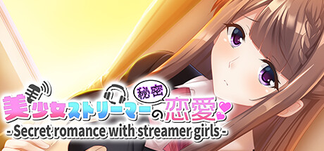 美少女ストリーマーの秘密恋愛 - Secret romance with streamer girls - steam charts