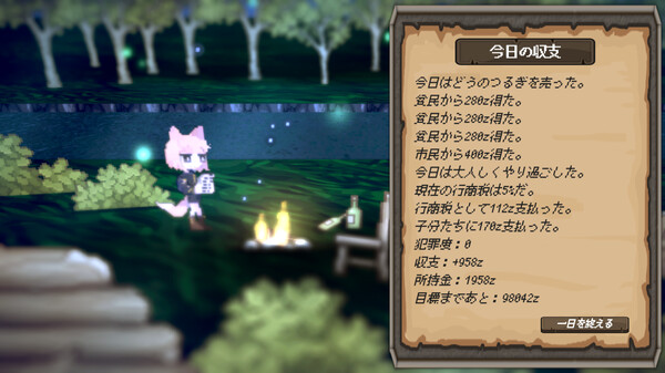 Gain Foxes screenshot 3