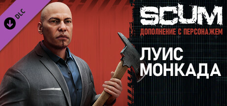 SCUM Luis Moncada