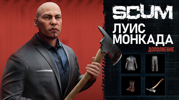 Скриншот