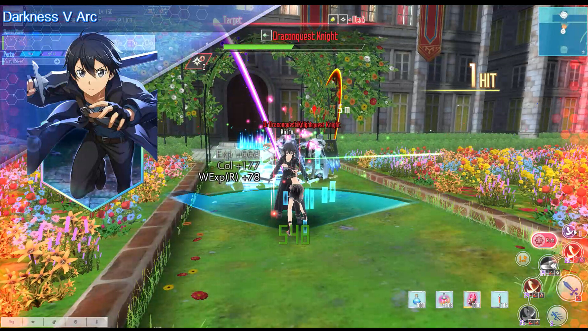 Screenshot 3 of 5