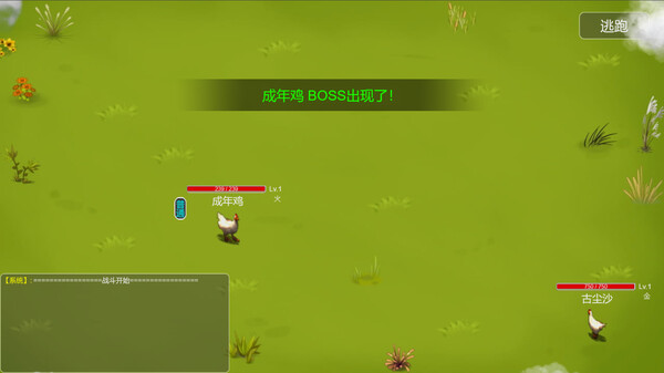 Demon Command Token 御妖令.