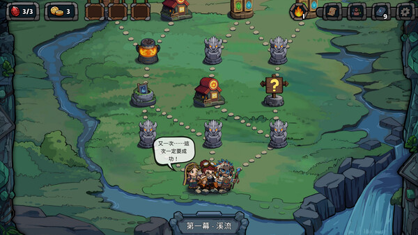 Re:Night screenshot 5