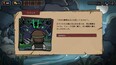 スクリーンショット #9