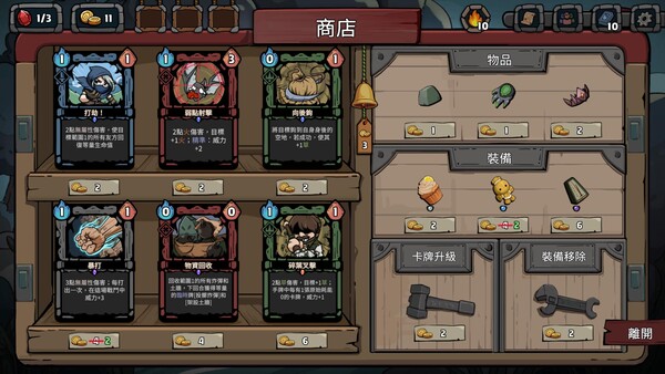 Re:Night screenshot 4