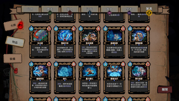 Re:Night screenshot 6
