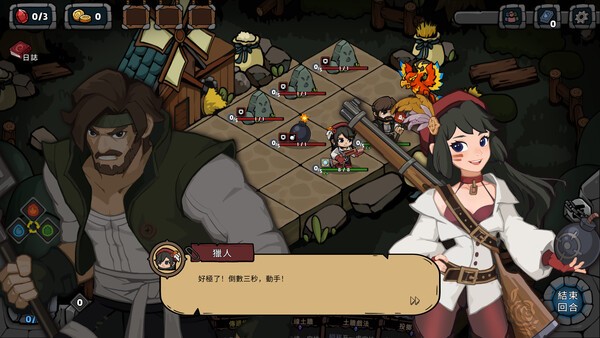 Re:Night screenshot 8