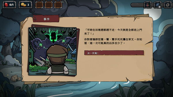 Re:Night screenshot 9