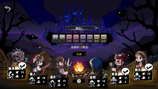 Re:Night screenshot 3