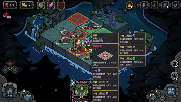 Re:Night screenshot 2