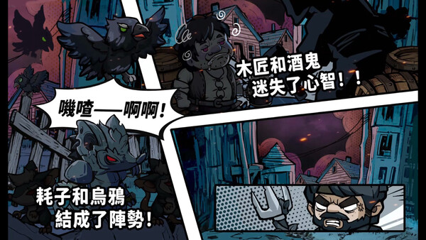 Re:Night screenshot 11