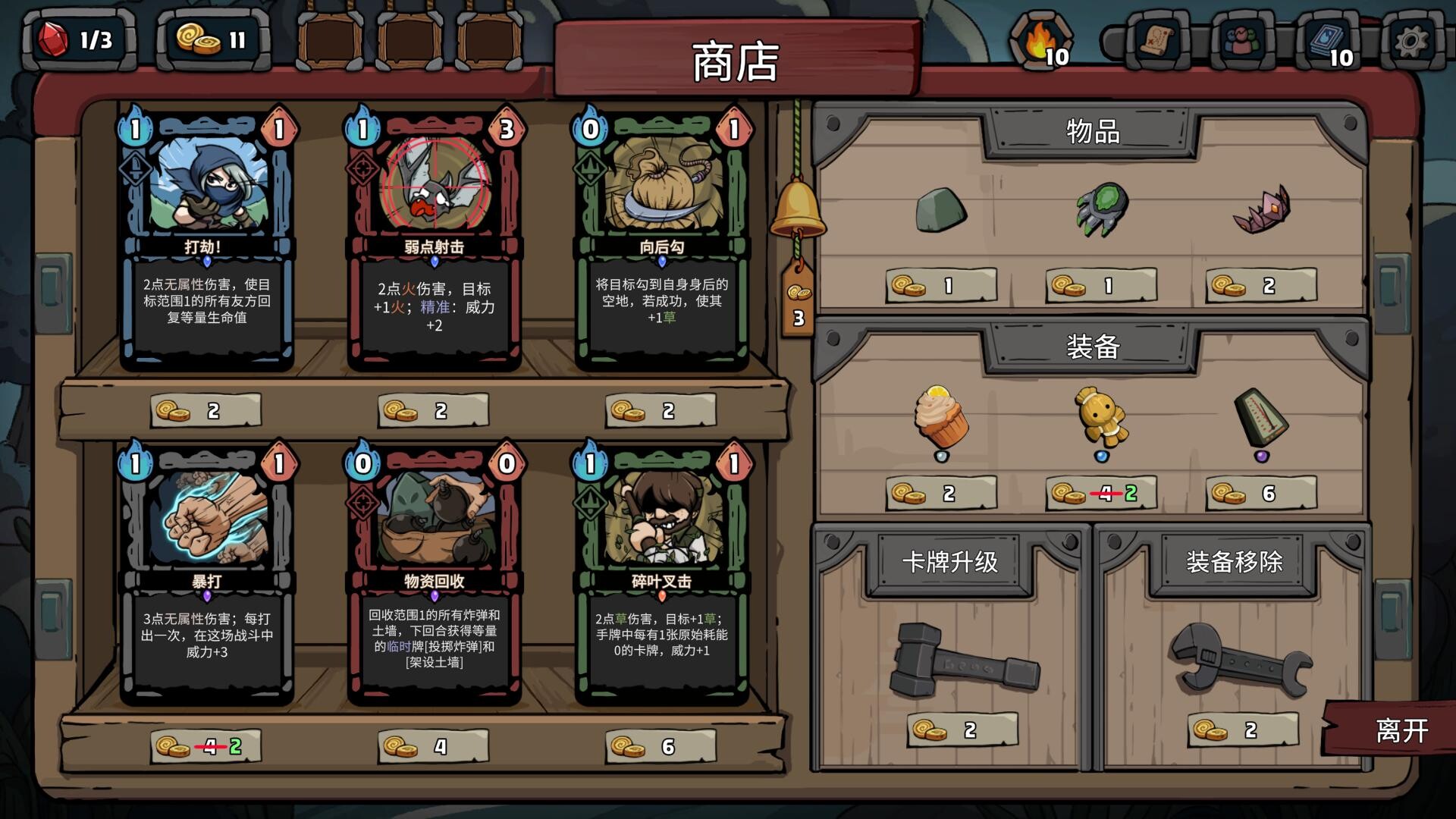 ReNight 截图