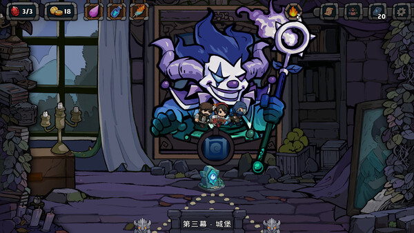 Re:Night screenshot 6