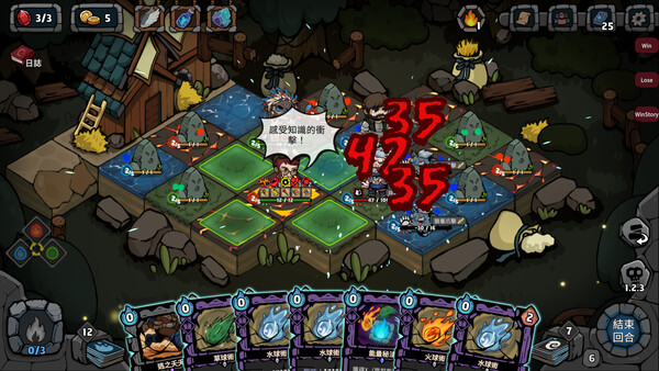 Re:Night screenshot 1