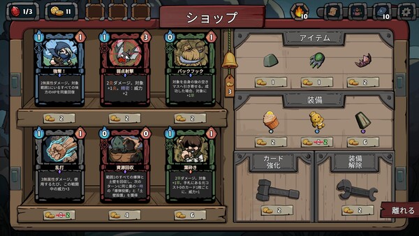 スクリーンショット