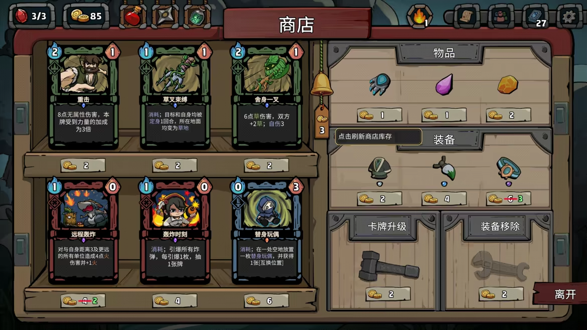 黑夜轮回/Re Night Build.24567804 免安装中文版