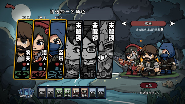 Re:Night screenshot 1