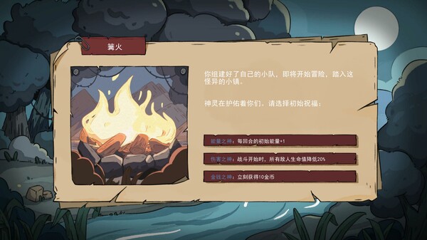 Re:Night Screenshot