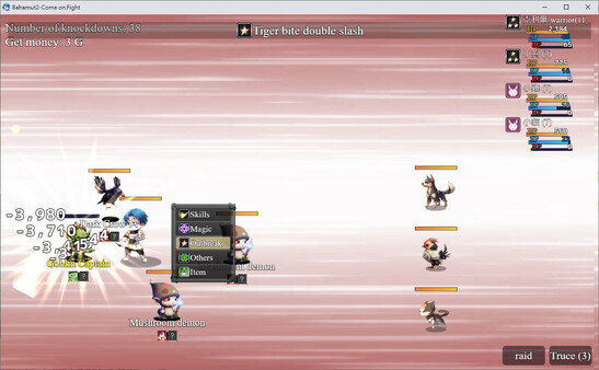 Bahamut2-Come on,Fight screenshot 6