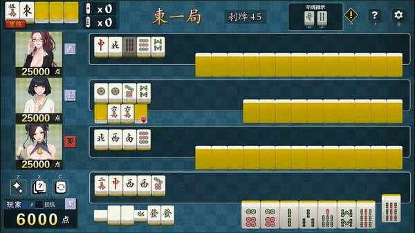 勾八麻将(J8 Mahjong)