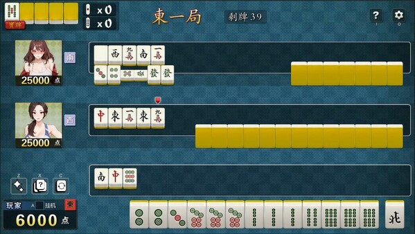 勾八麻将(J8 Mahjong)