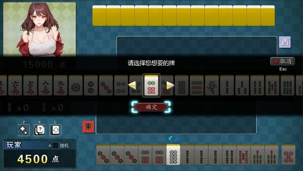 勾八麻将(J8 Mahjong)