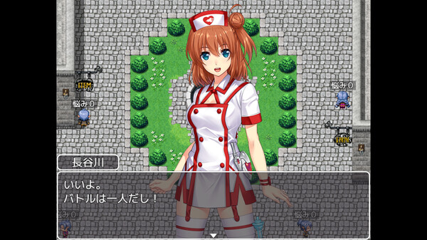 Ａクラス screenshot 5