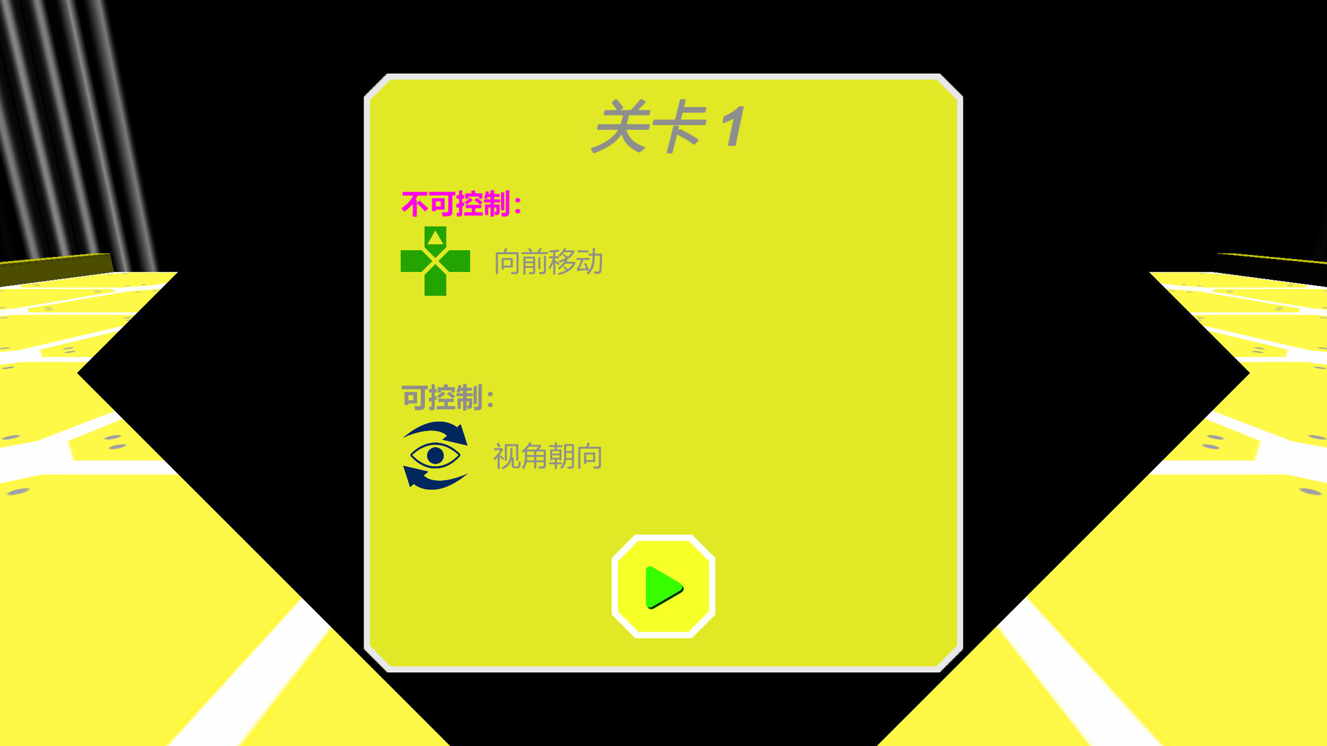 #2. NonFullControl (Steam) 由: 危途旅行团TravellersOnHazard