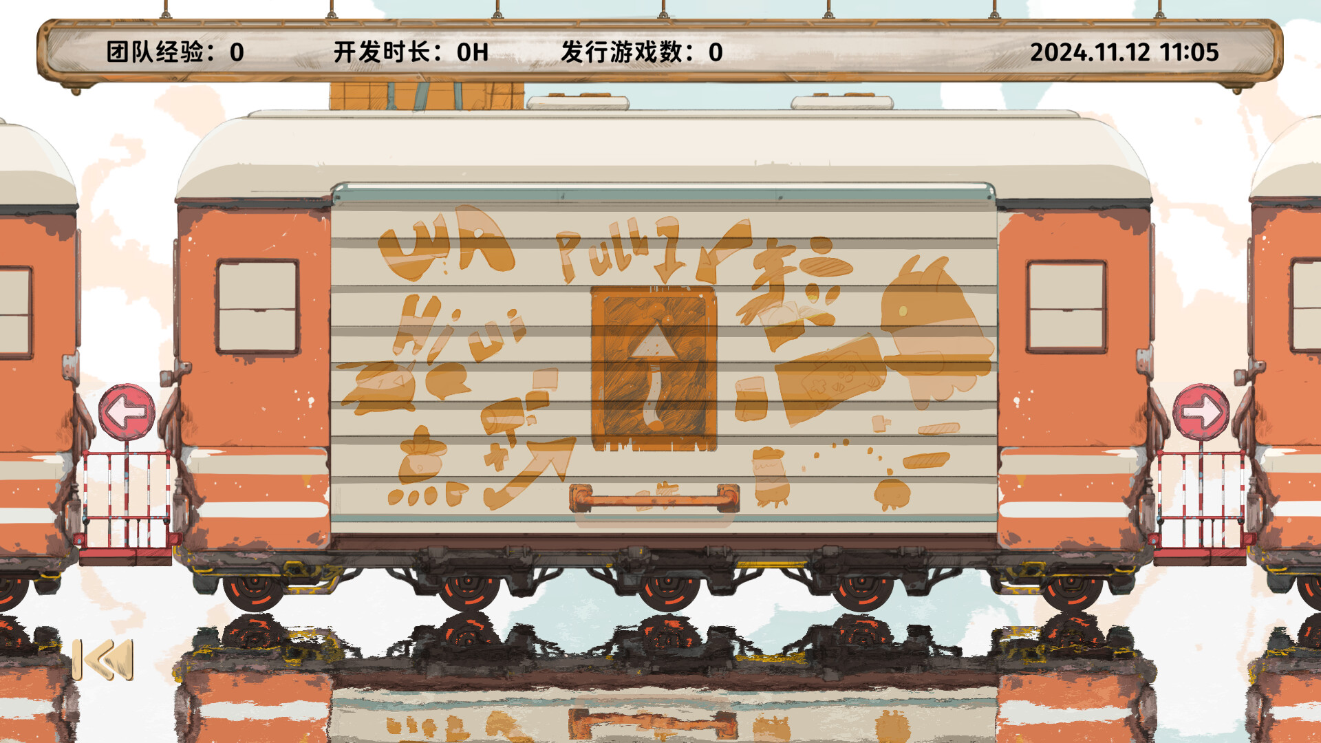 Game Dev Fantasy盖姆代夫 screenshot #2