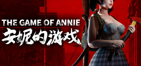Image for The Game of Annie 安妮的游戏