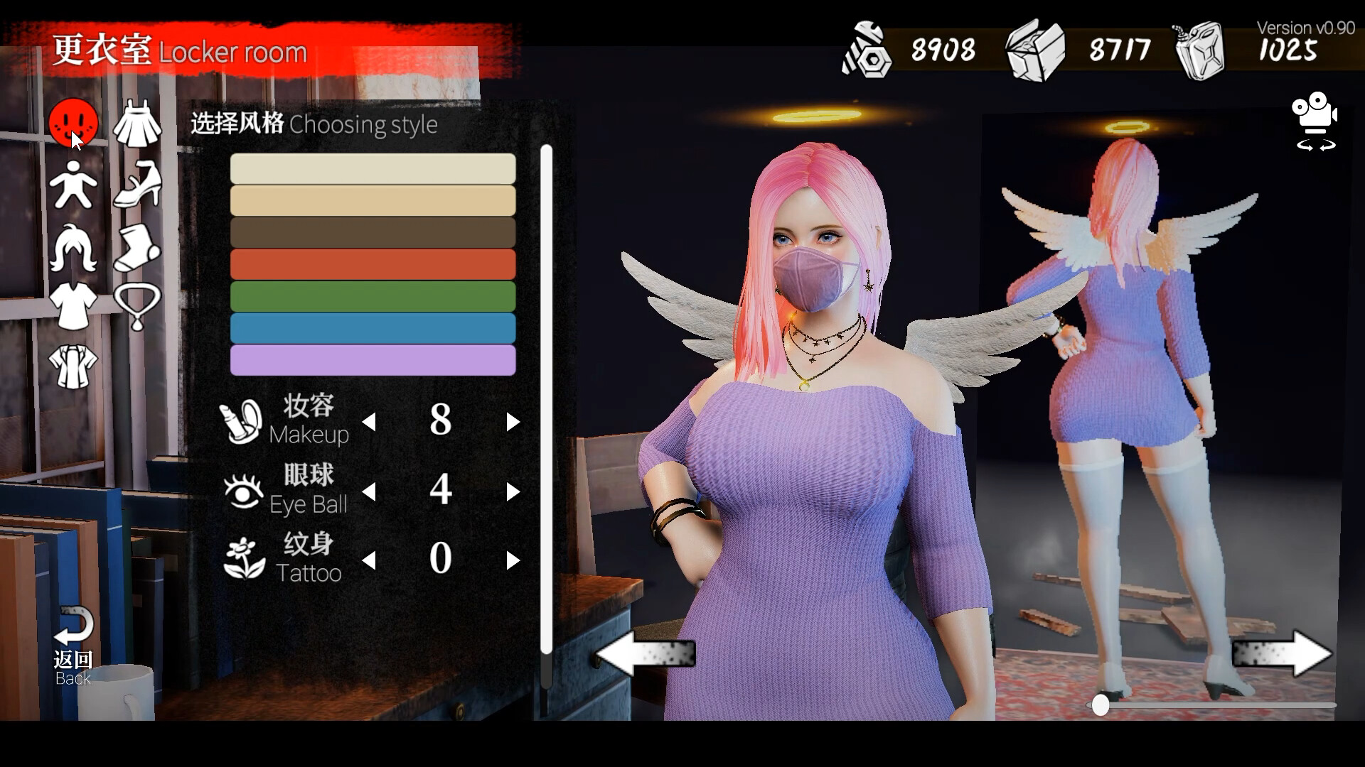 The Game of Annie 安妮的游戏