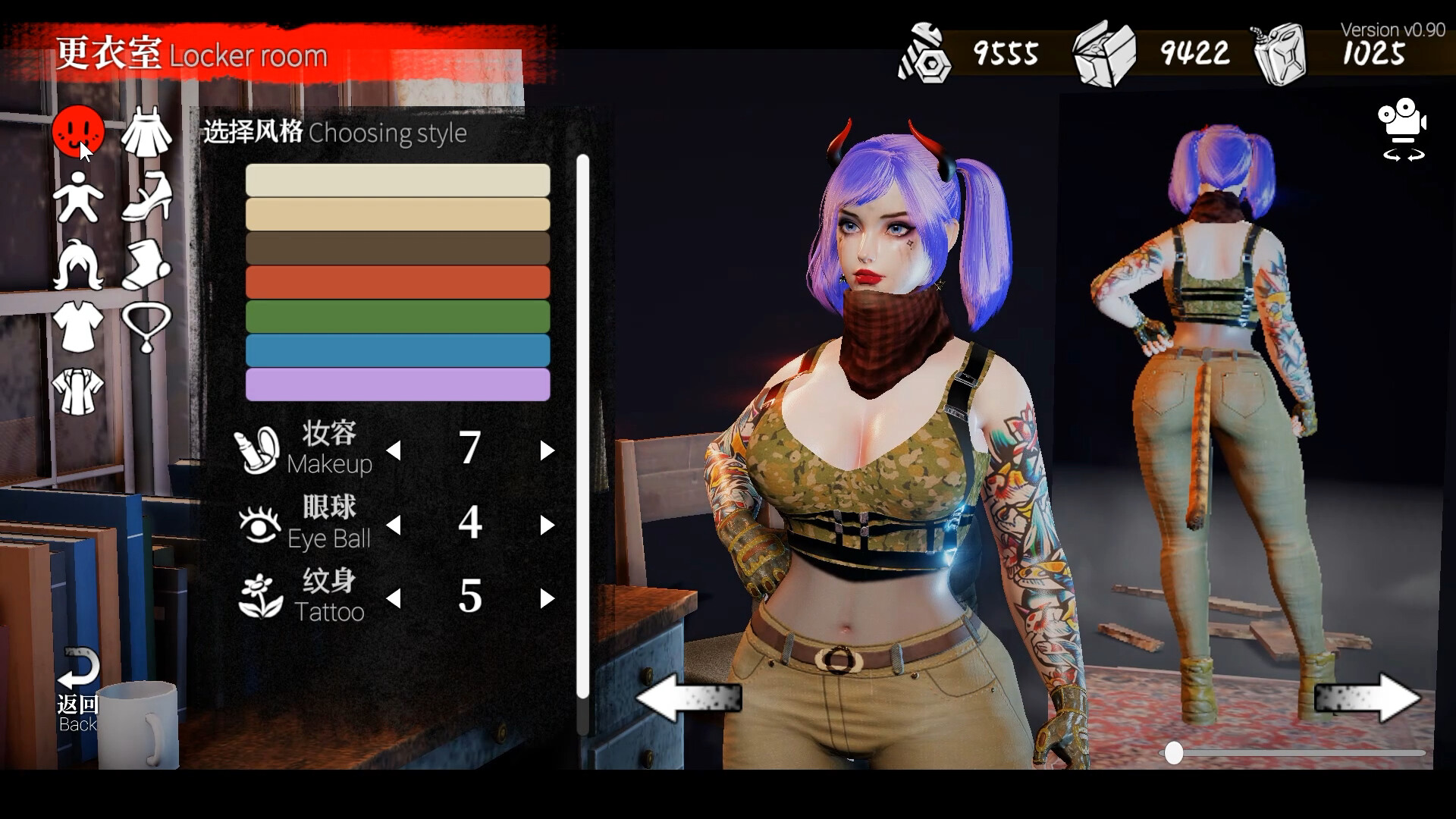 The Game of Annie 安妮的游戏