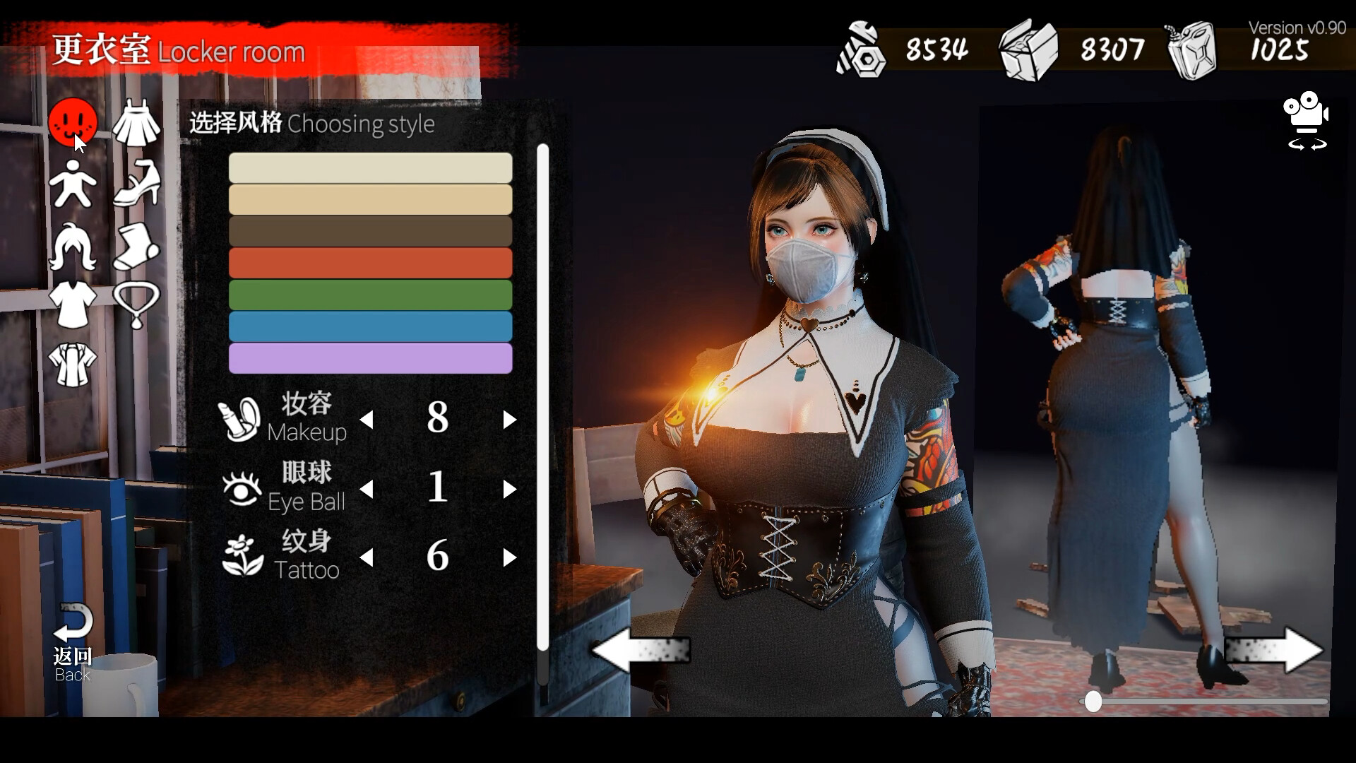 The Game of Annie 安妮的游戏