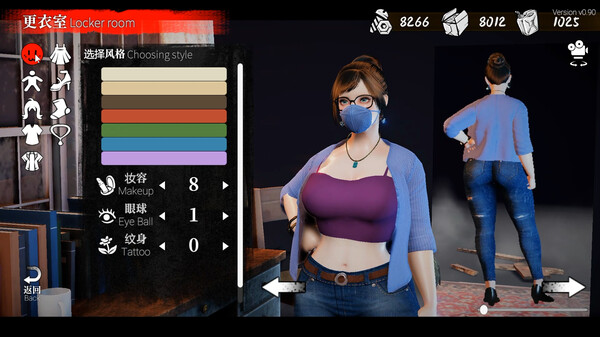 The Game of Annie 安妮的游戏.