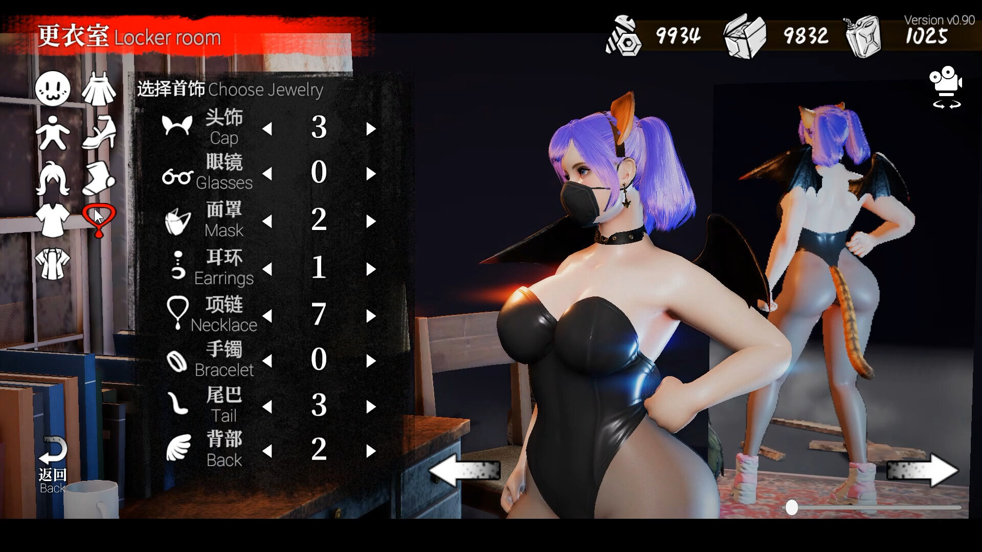 The Game of Annie 安妮的游戏