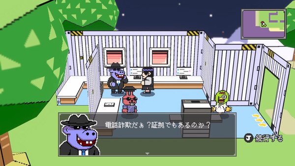 スクリーンショット