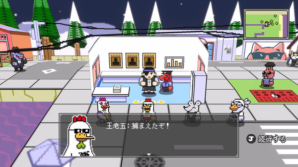 スクリーンショット