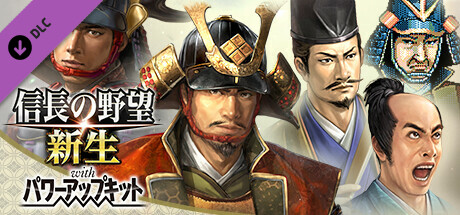 Steam DLCページ：NOBUNAGA'S AMBITION: Awakening