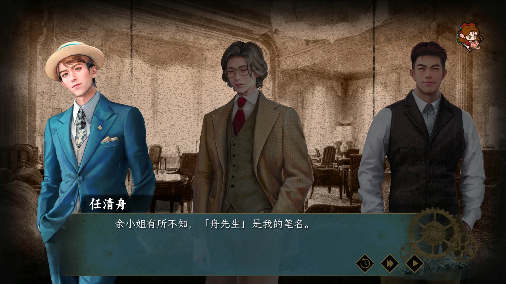 谍:惊蛰/Insects Awaken -(V1.0.9.1)