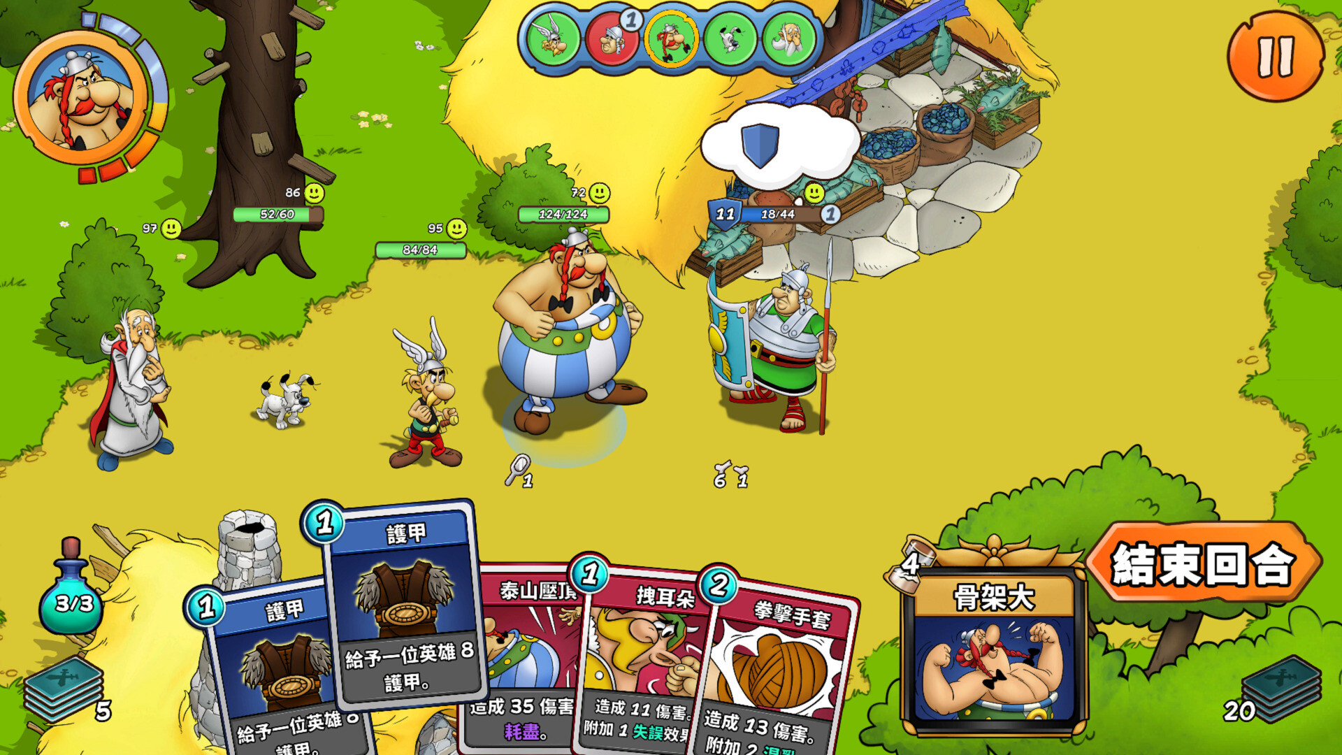 Asterix & Obelix: Heroes 截图 2