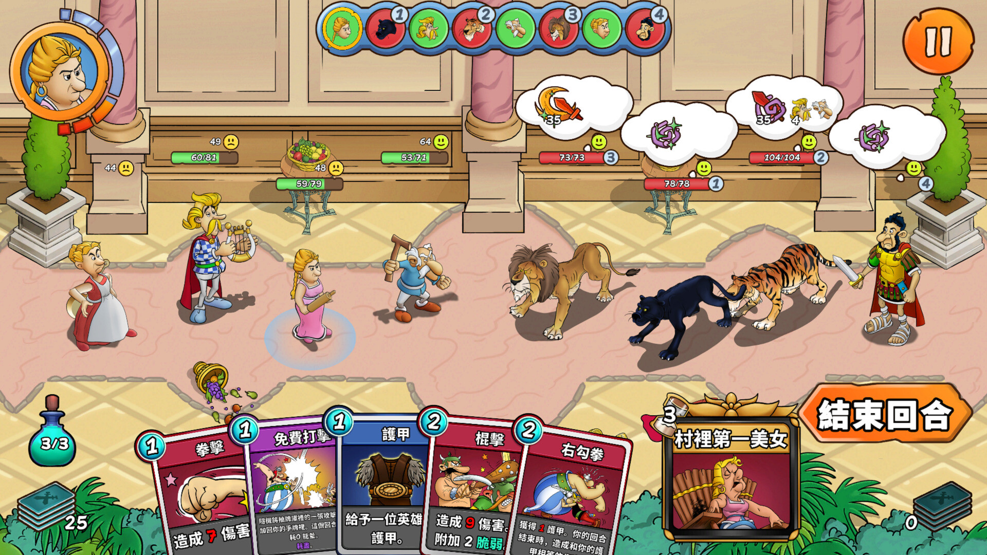 Asterix & Obelix: Heroes 截图 4