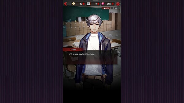 Screenshot z 위험한 그놈들-여성향 스릴러 연애 스토리 Screenshot z 위험한 그놈들-여성향 스릴러 연애 스토리