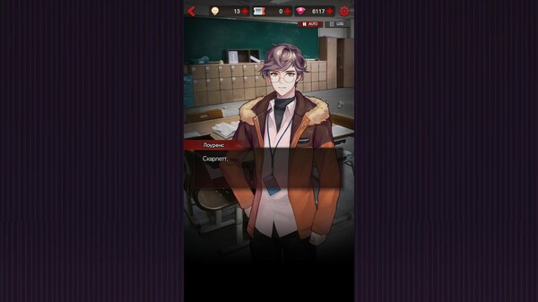 Screenshot z 위험한 그놈들-여성향 스릴러 연애 스토리 Screenshot z 위험한 그놈들-여성향 스릴러 연애 스토리