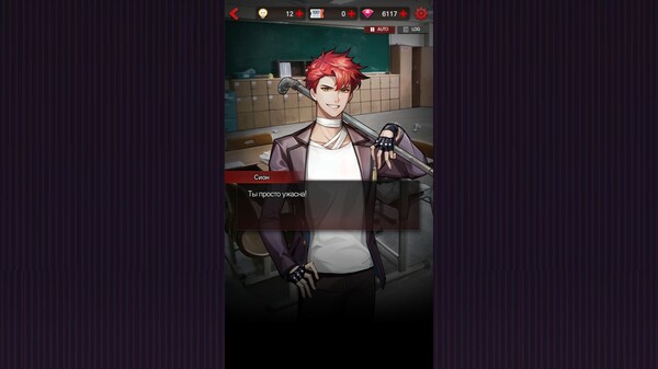 Screenshot z 위험한 그놈들-여성향 스릴러 연애 스토리 Screenshot z 위험한 그놈들-여성향 스릴러 연애 스토리