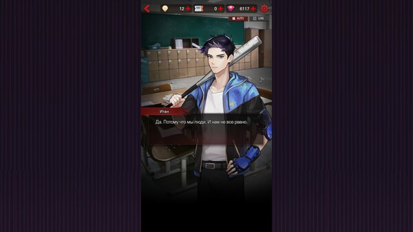 Screenshot z 위험한 그놈들-여성향 스릴러 연애 스토리 Screenshot z 위험한 그놈들-여성향 스릴러 연애 스토리