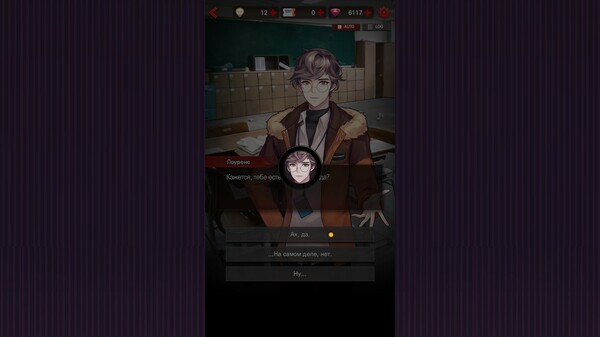Screenshot z 위험한 그놈들-여성향 스릴러 연애 스토리 Screenshot z 위험한 그놈들-여성향 스릴러 연애 스토리