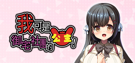 Queen of the Otaku: THERE CAN ONLY BE ONE