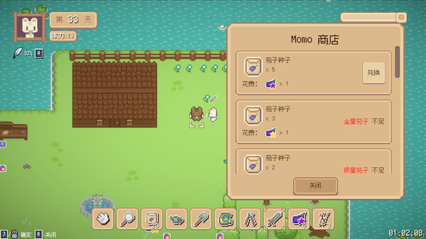 Hi Eggplant:The Birth of Sprites.