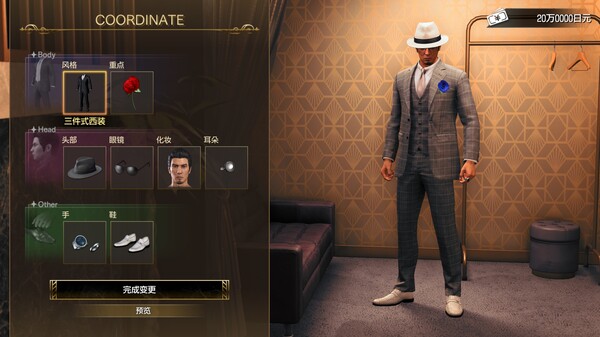 人中之龙7外传 无名之龙-游戏截图