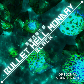 Bullet Hell Monday: Black OST screenshot 1